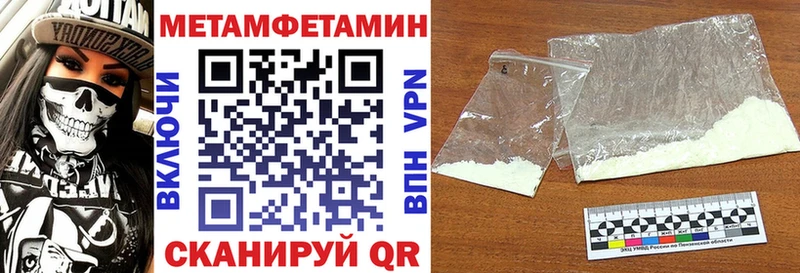 наркота  Ивдель  АМФЕТАМИН VHQ 