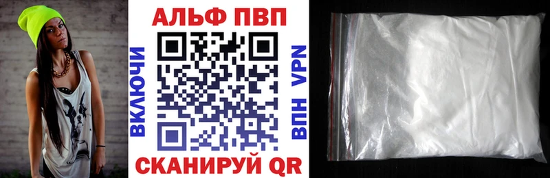 Альфа ПВП VHQ  ОМГ ОМГ ONION  Ивдель 