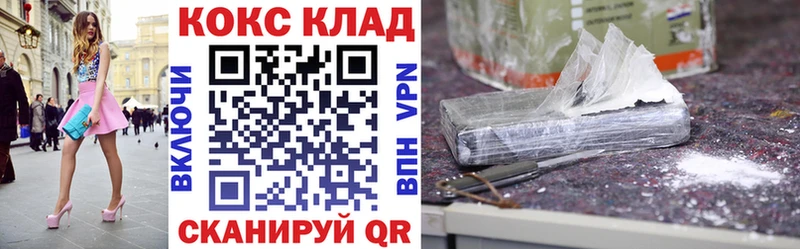 COCAIN 99%  Ивдель 