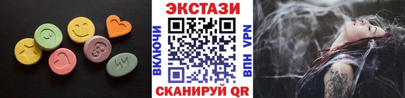 Экстази Дубай  Ивдель 