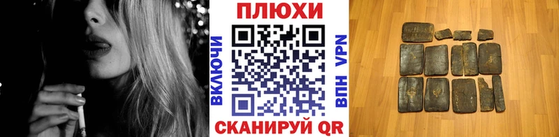 blacksprut маркетплейс  Ивдель  Гашиш hashish 
