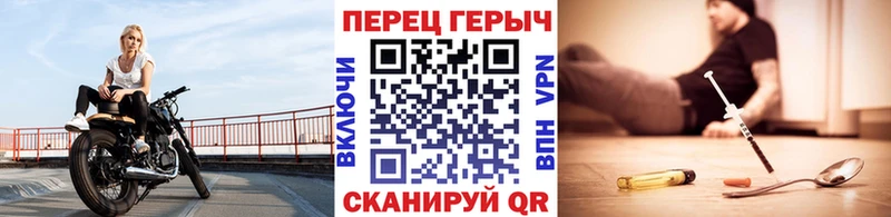 Героин Heroin  Ивдель 