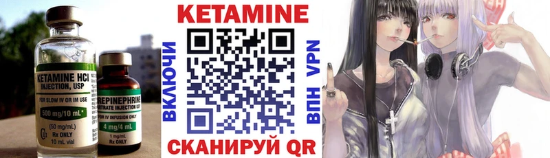 КЕТАМИН ketamine  наркота  Ивдель 