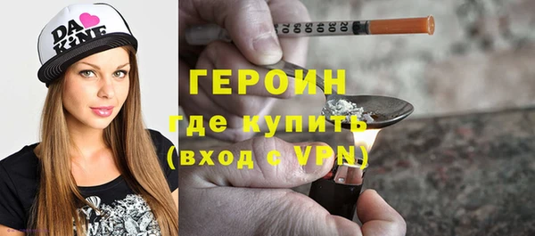 марки nbome Арсеньев