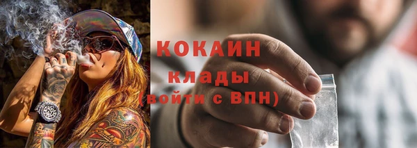 дурь Армянск