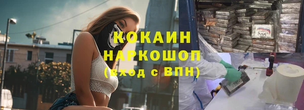 марки nbome Арсеньев