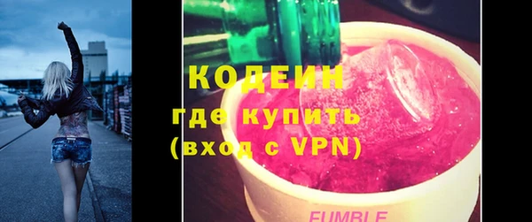 дурь Армянск