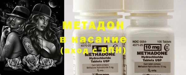 марки nbome Арсеньев