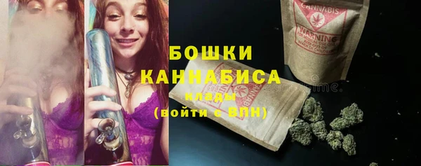 марки nbome Арсеньев