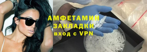 марки nbome Арсеньев