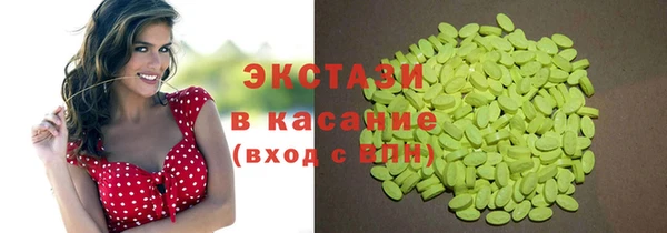 дурь Армянск