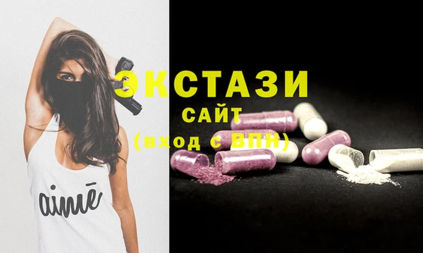 марки nbome Арсеньев