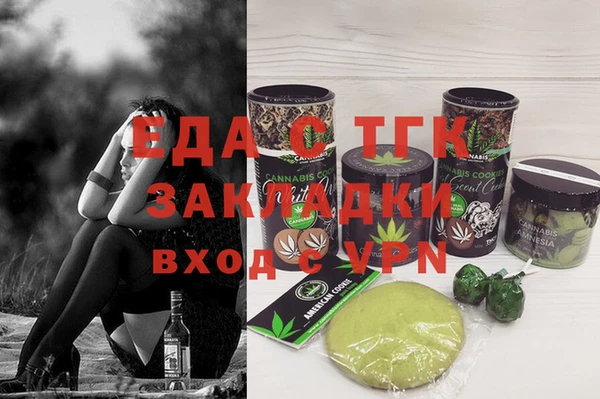 дурь Армянск