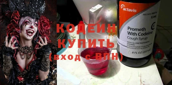 марки nbome Арсеньев