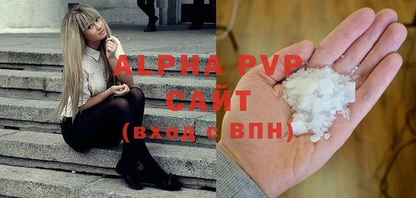 дурь Армянск