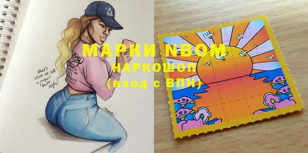 марки nbome Арсеньев