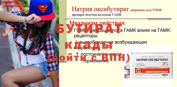 дурь Армянск