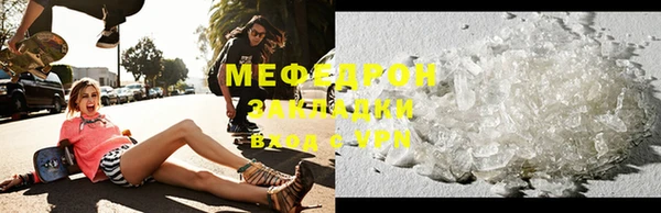 мяу мяу мука Покровск
