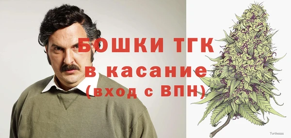 марки nbome Арсеньев