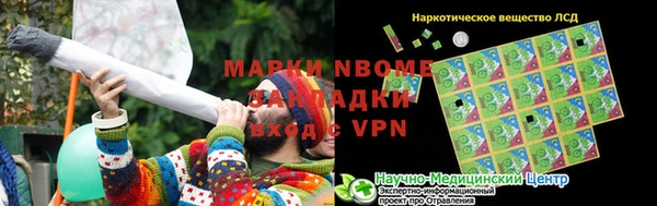 марки nbome Арсеньев