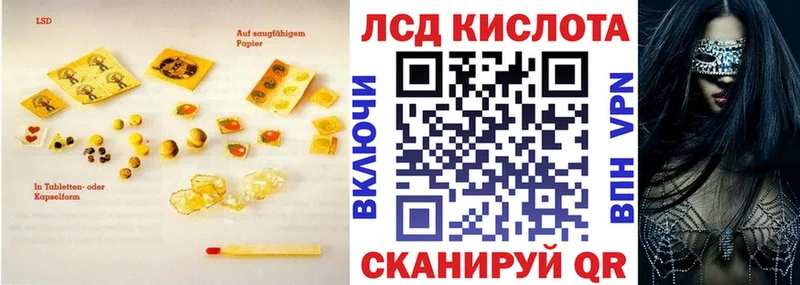 LSD-25 экстази ecstasy  Ивдель 