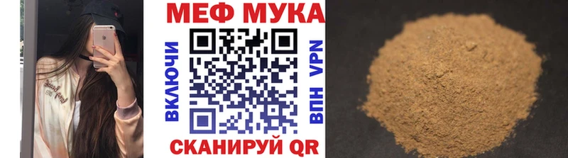 МЕФ  Ивдель