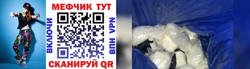 OMG зеркало  Ивдель  Меф mephedrone 
