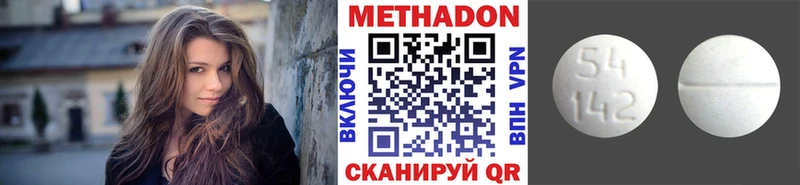 Метадон VHQ  Ивдель 