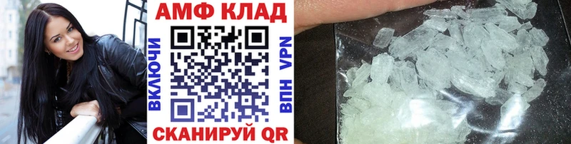 Первитин витя KRAKEN рабочий сайт Ивдель