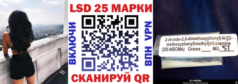 Наркотические марки 1,5мг  купить наркотик  Ивдель 