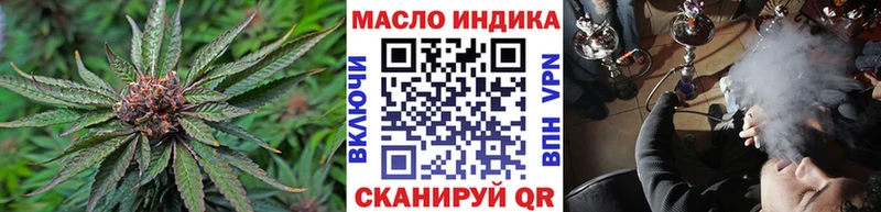 ТГК Wax  Ивдель 