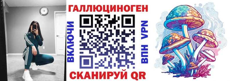 Галлюциногенные грибы MAGIC MUSHROOMS  mega   Ивдель  купить закладку 